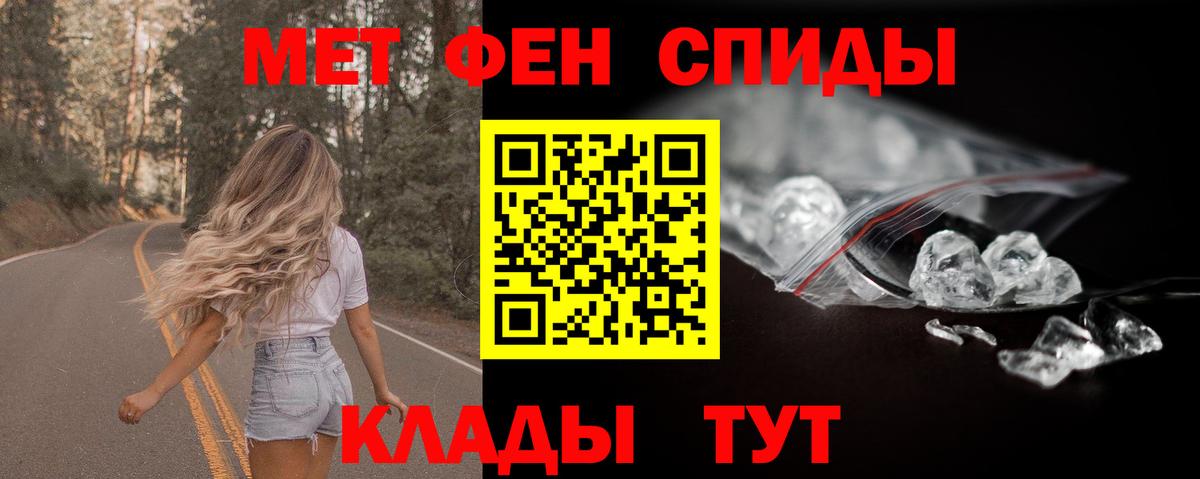 Amphetamine 97% Звенигород
