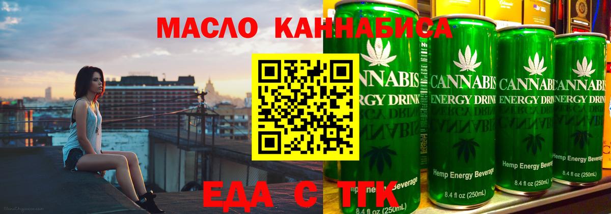 Звенигород  Canna-Cookies марихуана  Вход с VPN 