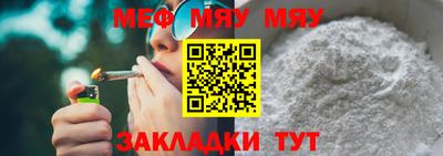 МДМА Ликино-Дулёво