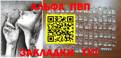 тгк Ливны