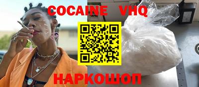 тгк Ливны