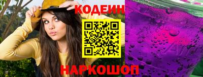 тгк Ливны