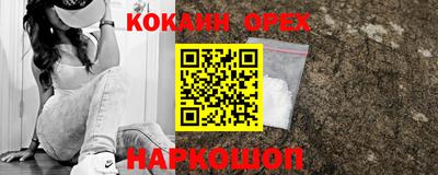 соль ск Лесосибирск