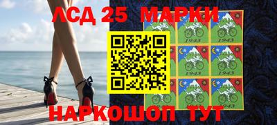 соль ск Лесосибирск
