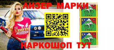 соль ск Лесосибирск