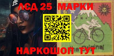 соль ск Лесосибирск
