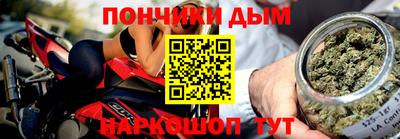 тгк Ливны