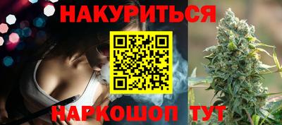 тгк Ливны