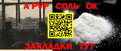 тгк Ливны