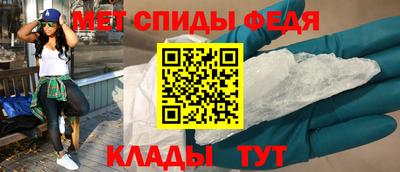 кристаллы Малгобек