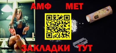 тгк Ливны