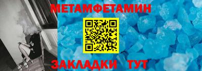 тгк Ливны
