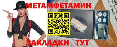 МДМА Ликино-Дулёво