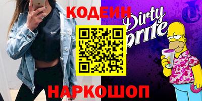 тгк Ливны