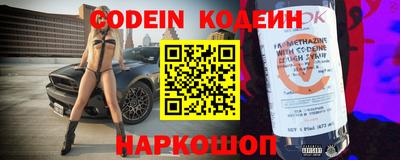 соль ск Лесосибирск