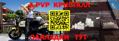соль ск Лесосибирск