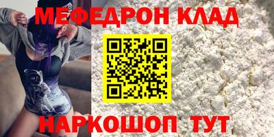 соль ск Лесосибирск