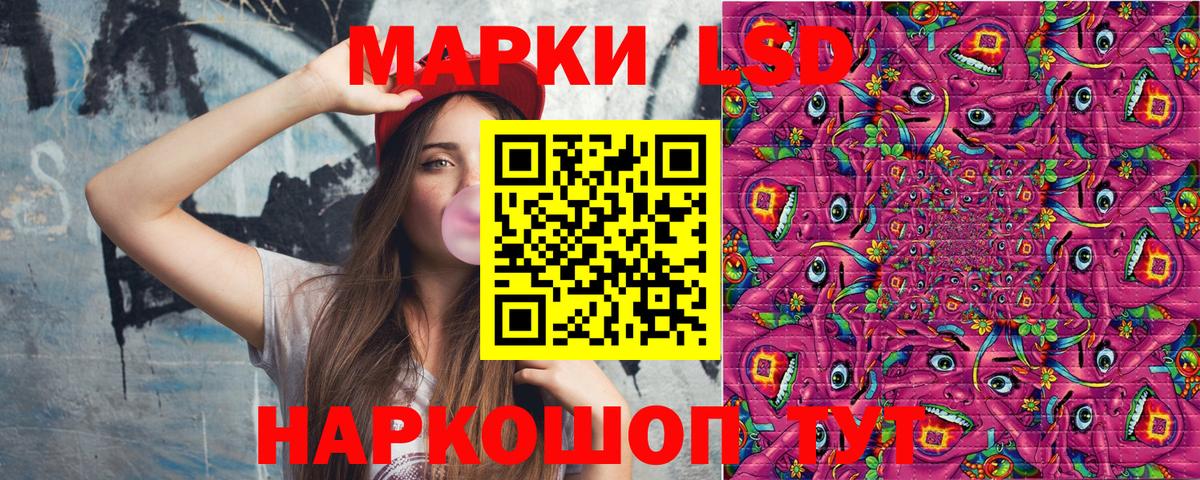 Звенигород  Наркотические марки 1,5мг  закладка  Вход с VPN  Марки N-bome 