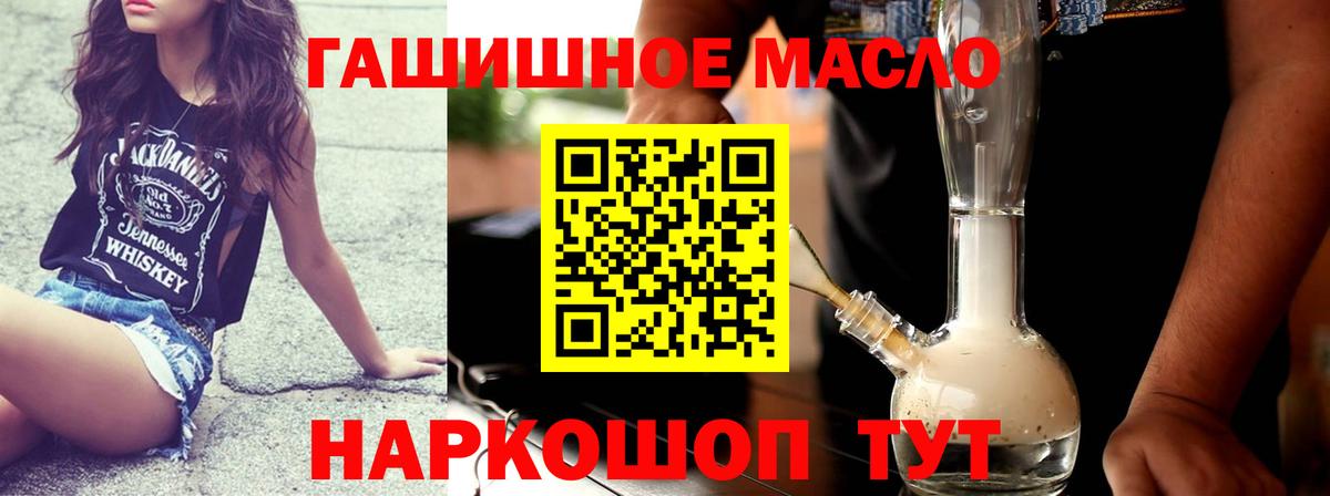 Звенигород  как найти наркотики  Вход с VPN  Дистиллят ТГК Wax 